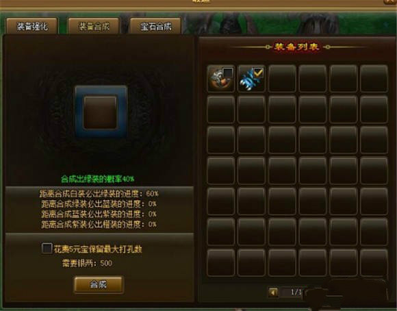 天天有喜