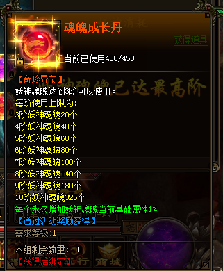 花千骨