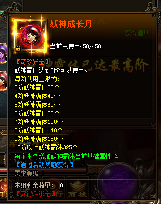 花千骨
