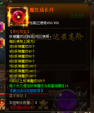 花千骨