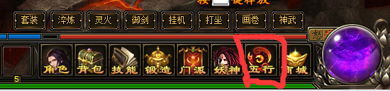 花千骨