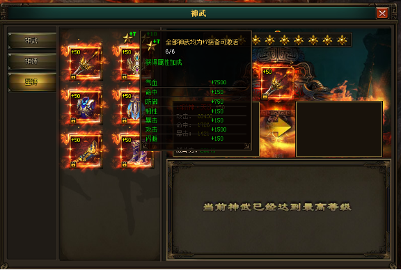 花千骨