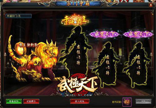 武极天下