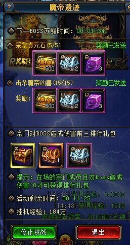 武极天下