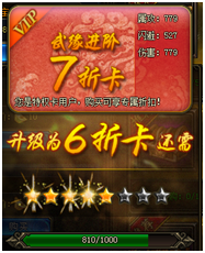 武极天下