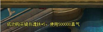轩辕剑之天之痕