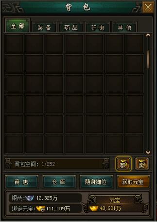轩辕剑之天之痕