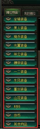 轩辕剑之天之痕