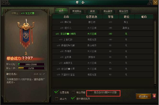 轩辕剑之天之痕