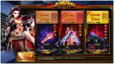 武极天下