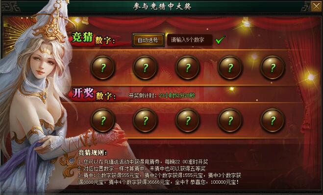 轩辕剑之天之痕