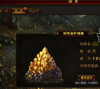 琅琊榜银两
