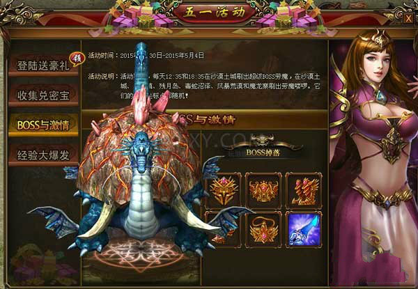 战天官网