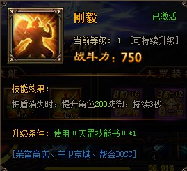 剑雨江湖