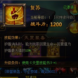 剑雨江湖