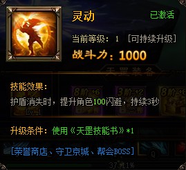 剑雨江湖
