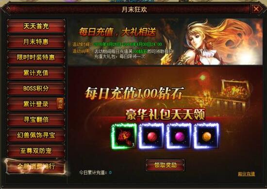 幻兽起源