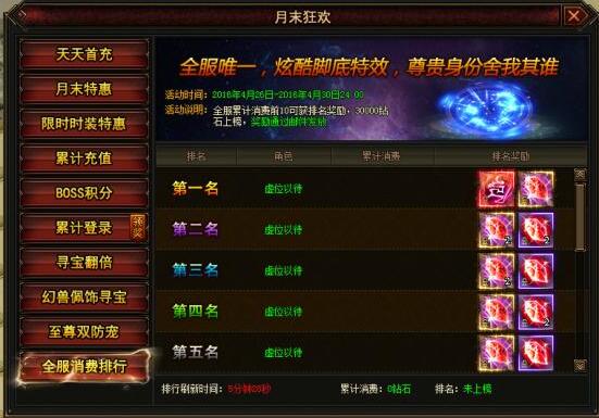 幻兽起源