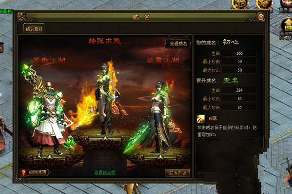 九阴绝学