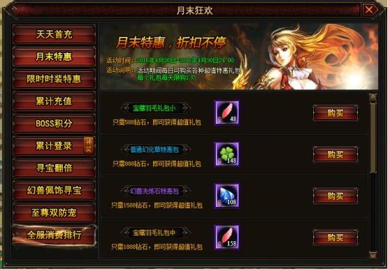幻兽起源