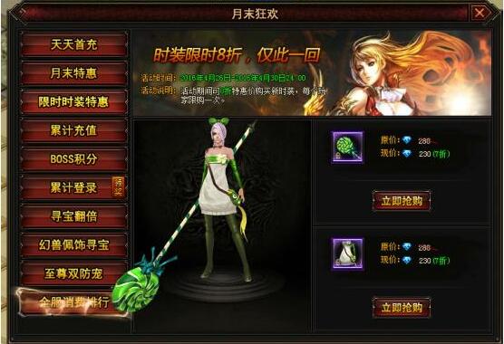 幻兽起源