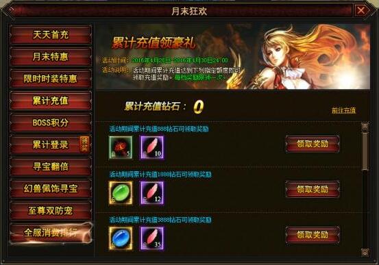 幻兽起源