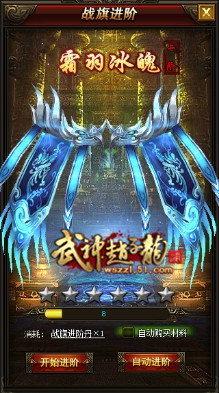 武神赵子龙