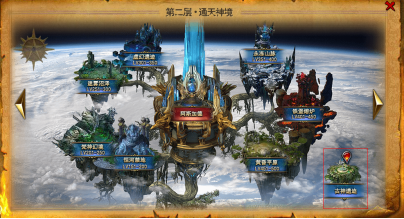 51诸神黄昏