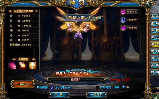 51诸神黄昏