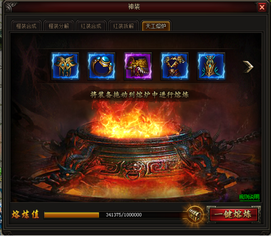皇图