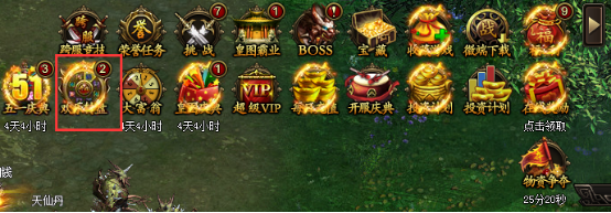 皇图
