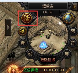 贪玩《蓝月传奇》日常活动