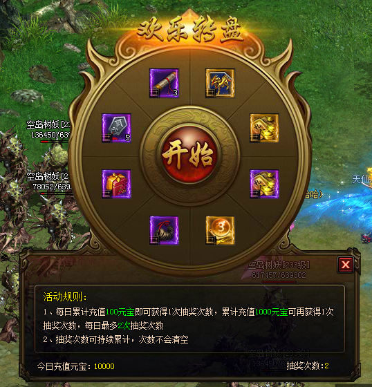 皇图