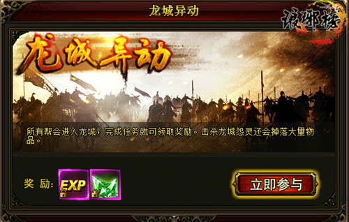 琅琊榜官网
