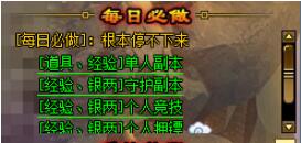 天天有喜
