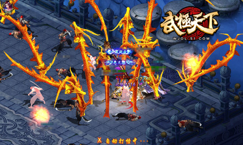 武极天下