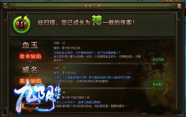 九阴绝学