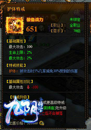 九阴绝学