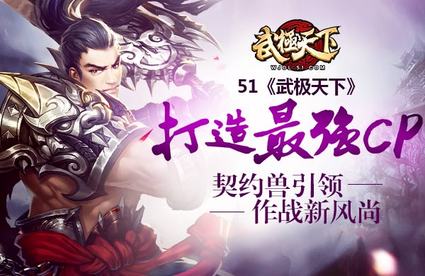 武极天下
