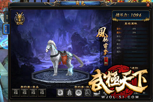武极天下