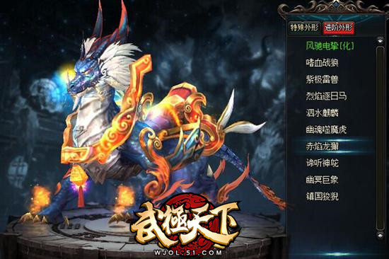 武极天下
