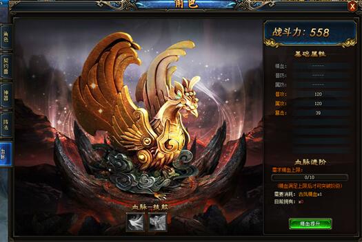 武极天下
