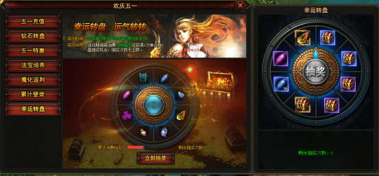 幻兽起源