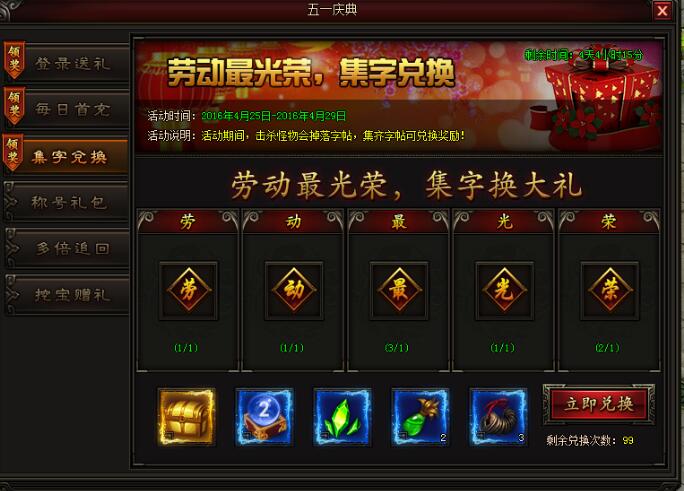 皇图