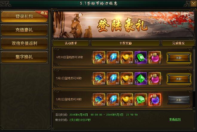 轩辕剑之天之痕