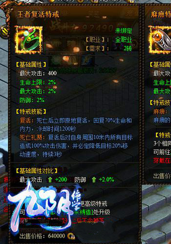 九阴绝学