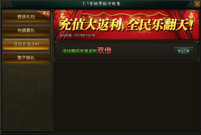 轩辕剑之天之痕