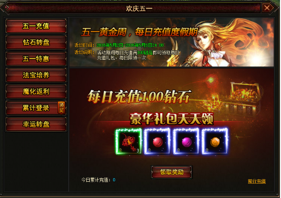 幻兽起源
