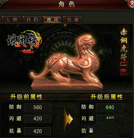 琅琊榜官网