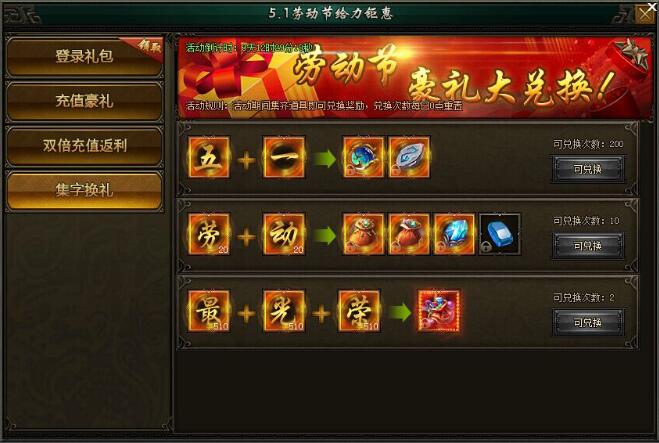 轩辕剑之天之痕